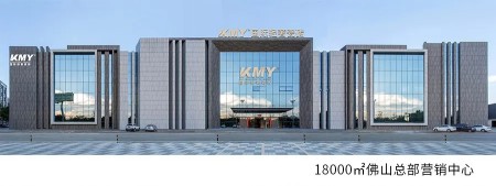  超级品牌，KMY卡米亚登榜陶瓷十大品牌，连夺多项大奖 