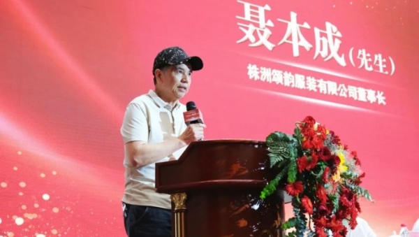 世界地标宇宙中心万家丽提质大会再次召开