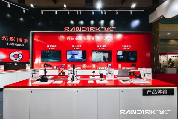 全流程影像创作的加速引擎——闪迪亮相第26届China P&E的存储解决方案观察