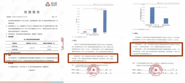 儿童牙膏弯道超越——打破国外技术垄断，兔头妈妈国产“高纯奥拉氟”站上台前