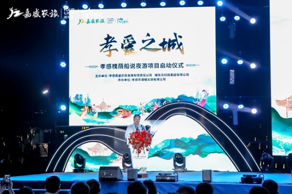 槐荫船说丨孝感动天槐舟渡，光影铺桥续仙缘