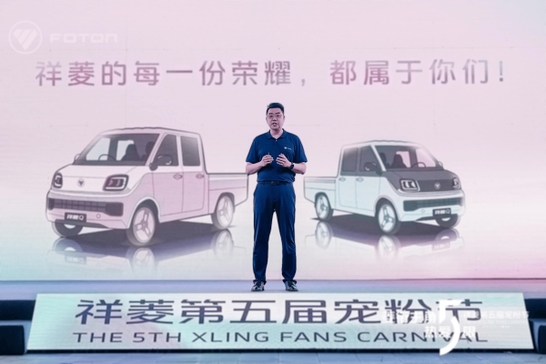  “菱”衔主角 热爱“5”限 祥菱第五届宠粉节嗨翻津门