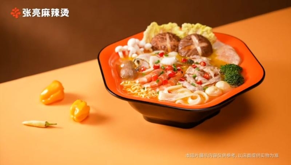 张亮麻辣烫新品登场！这一刻的“金”喜，酸辣畅爽