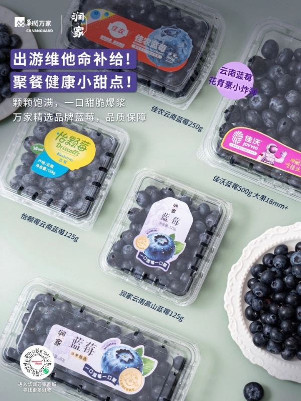 从田间到舌尖，宅家也能吃遍“鲜”味！