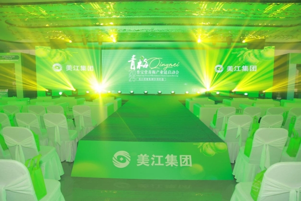  普宝堂青梅产业链启动大会圆满举行 政企协联动助力乡村振兴——全国11省代表聚首成都，共启青梅产业三产融合新篇章