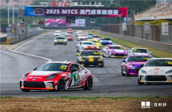 百利好车队进军第72届澳门格兰披治大赛车 