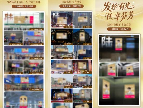 拉芳上半年官宣两大巨星，新代言人未宣先火