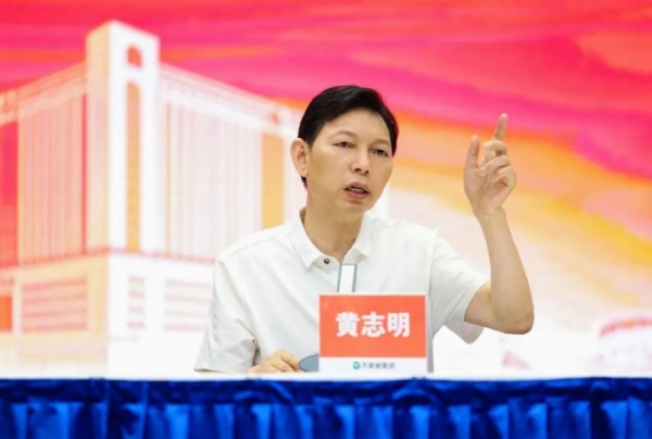 世界地标宇宙中心万家丽提质大会再次召开