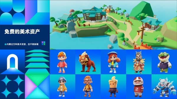 300万奖池已就位 轻游梦工坊邀你零代码搭爆款