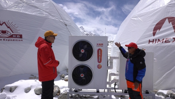  珠峰好用 全球好用！太阳雨空气能2025春季新品珠峰发布会圆满举行