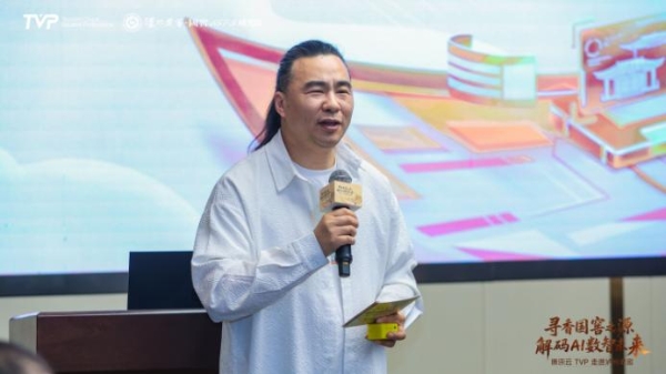 腾讯云TVP走进泸州老窖，解码AI数智未来