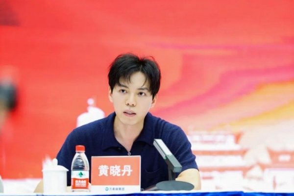 世界地标宇宙中心万家丽提质大会再次召开