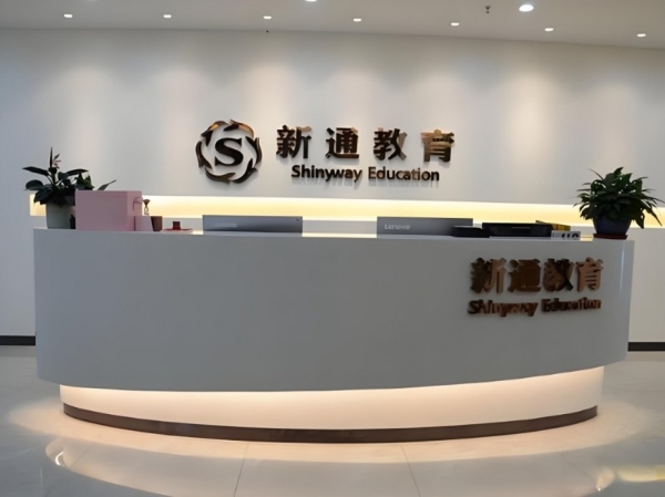 杭州5大留学中介推荐:为学子铺就理想留学路