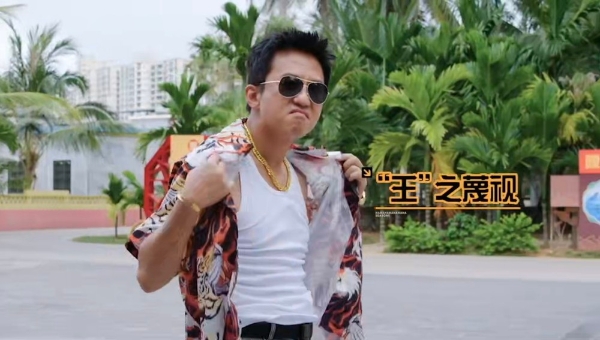 《哈哈哈哈哈5》李乃文综艺首摔“高光时刻”，邓超陈赫社交闯关