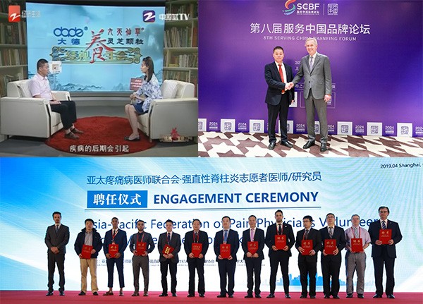 走进上海强直医院专病医师团队 以创新技术引领强直诊疗新高度