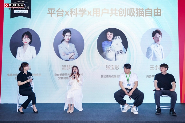 破解对猫过敏难题，冠能畅抚猫粮本土化新品重磅上市 