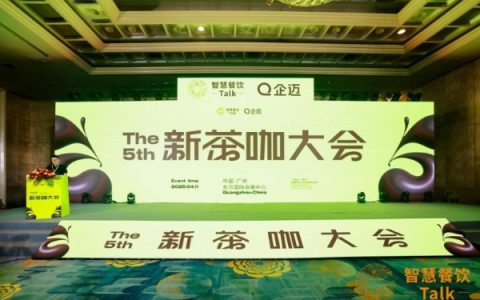 双奖加冕创茶饮典范，茶里屯新品金菠萝系列引爆夏日市场