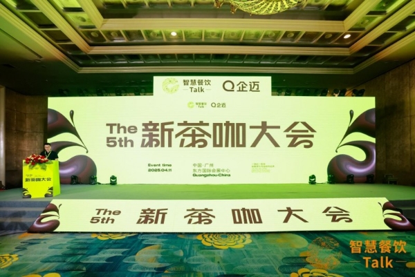 双奖加冕创茶饮典范，茶里屯新品金菠萝系列引爆夏日市场