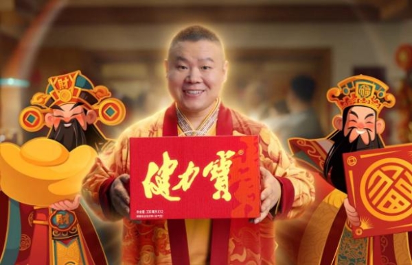 健力宝多维焕新:体育+娱乐战略引领品牌年轻化