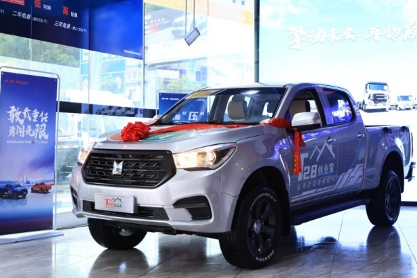 庆铃T28创业家贵阳上市 四十载匠心底蕴定义商用皮卡价值新标杆