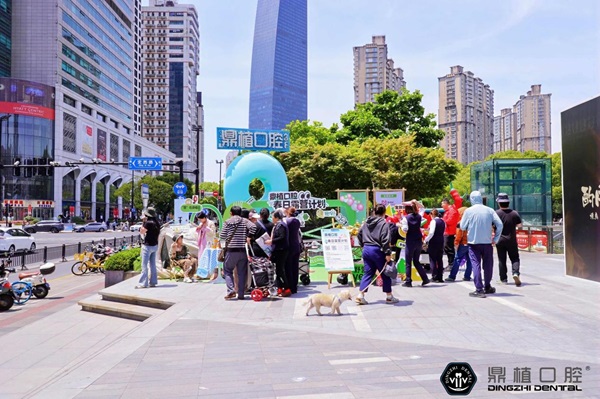  鼎植口腔春日露营圆满落幕，跨界联动带你乐享生活好滋味！