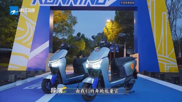 什么是非比寻长？5月26日雅迪冠能S发布会，和跑男团一同见证！