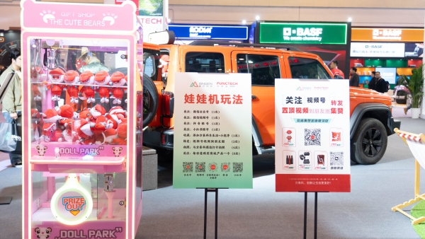 创新让生活更美好丨“苏州GT·SHOW方泰科现场精彩纷呈，圆满收官！”