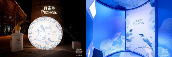 致敬非遗文化，焕新东方之美——百雀羚「雀羚瓷境」快闪空间限时盛启