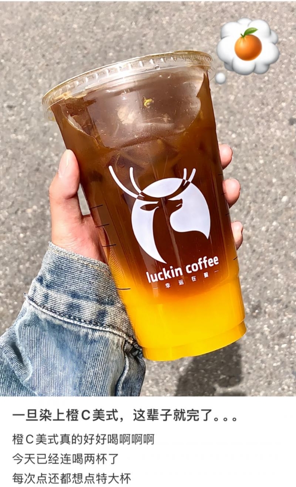  都说年轻人用咖啡“续命”，原来是这么续的？