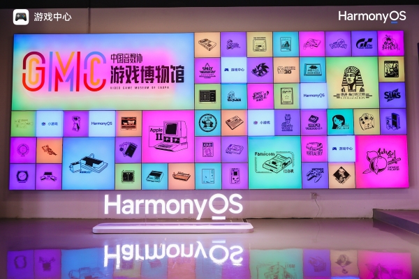 1.jpg 独立游戏与鸿蒙生态共振,华为游戏中心释放全场景开发势能
