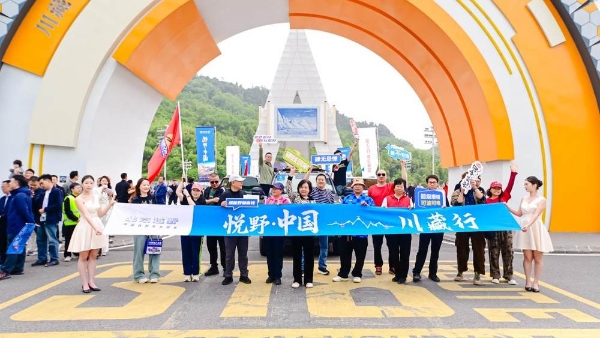 北京越野发布召集令，百车共赴“悦野·中国”川藏行！