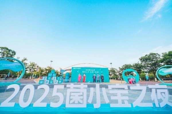 “健康生活 从肠计议”：菌小宝开启肠道健康守护之旅