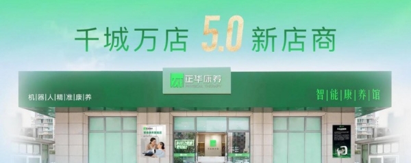  100万套华为鸿蒙系统麒麟AI芯片暨华为投资合作协议签约仪式