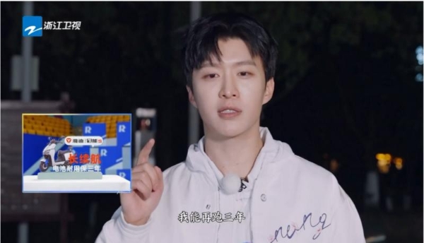 什么是非比寻长？5月26日雅迪冠能S发布会，和跑男团一同见证！