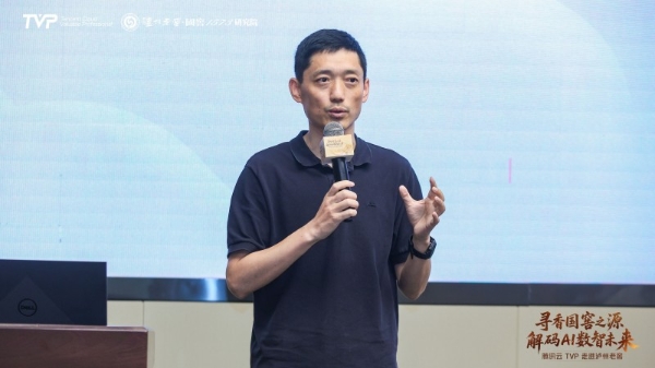 腾讯云TVP走进泸州老窖，解码AI数智未来
