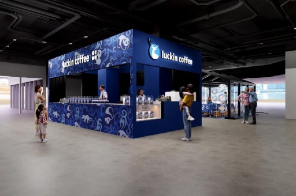  四川非遗上大分！瑞幸这波“中国味道+中国美学”联名绝了！