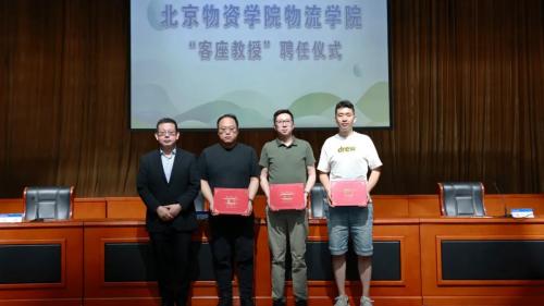 华鼎冷链科技走进北京物资学院 共话冷链新趋势赋能行业新未来！