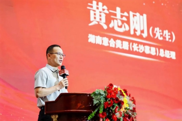 世界地标宇宙中心万家丽提质大会再次召开