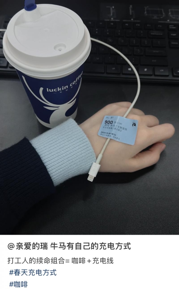  都说年轻人用咖啡“续命”，原来是这么续的？