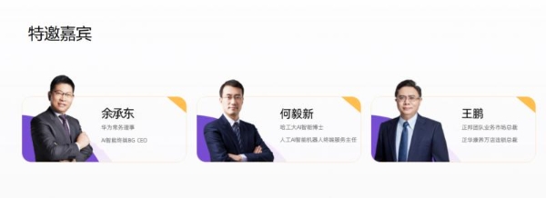  100万套华为鸿蒙系统麒麟AI芯片暨华为投资合作协议签约仪式