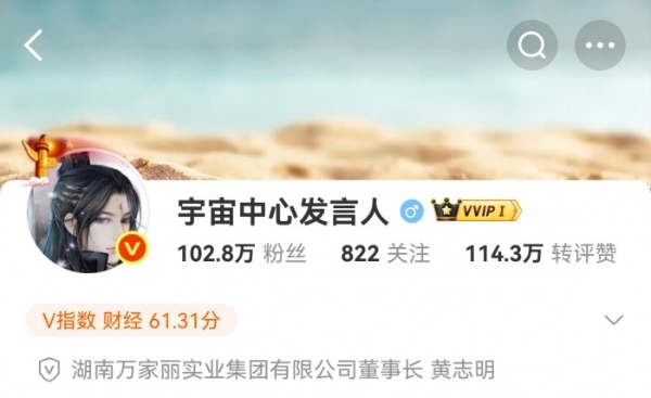 粽香飘万家！宇宙中心万家丽端午活动惊喜不断