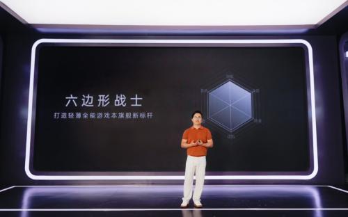 七彩虹 iGame Origo 系列游戏本发布：开拓高端笔记本新体验