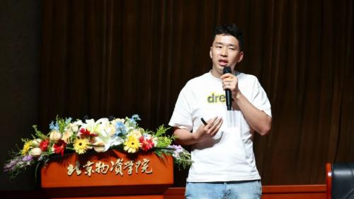 华鼎冷链科技走进北京物资学院 共话冷链新趋势赋能行业新未来！