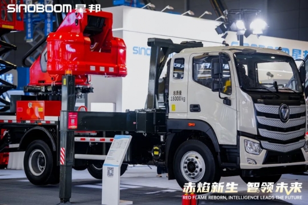 赤焰新生·智领未来 | 星邦智能全新形象闪耀CICEE 2025 