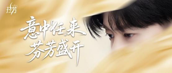 拉芳上半年官宣两大巨星，新代言人未宣先火