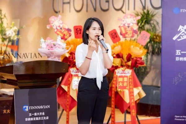 FINNNAVIAN芬纳维亚(中国)又一门店盛大开业