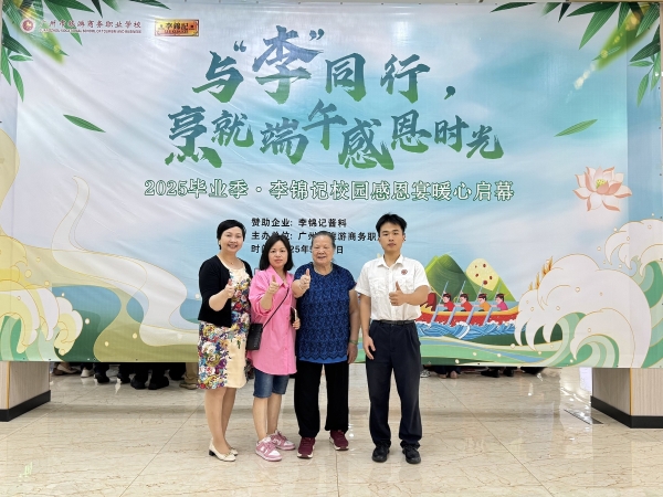 粽香传情，李锦记携青年厨师烹就端午感恩时光