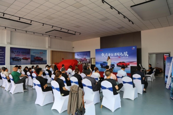 庆铃T28创业家潍坊上市 高质超值商用皮卡赋能千行百业