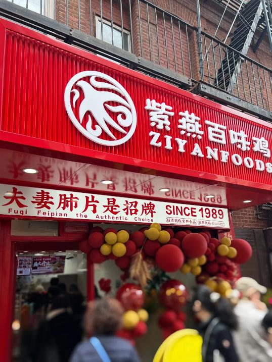 紫燕百味鸡海外首店开业一周年，海外扩张战略稳步推进
