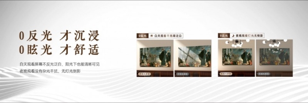  618最值得购买的电视创维 A5F艺术款 重塑中端市场艺术电视新标杆